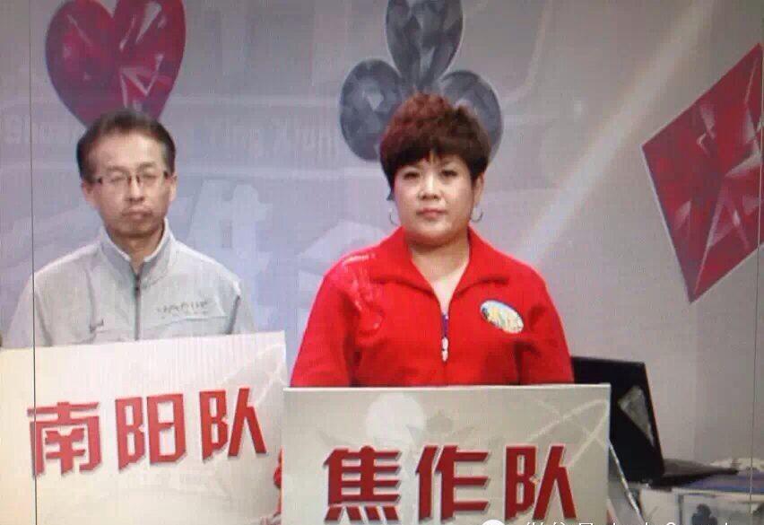 城市對抗賽第一場：南陽VS濟源