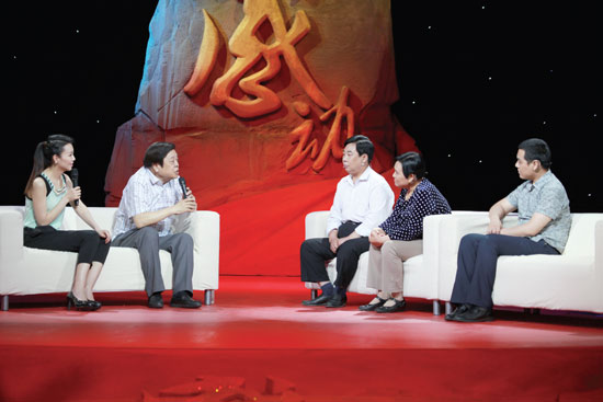 馬文芳和妻兒做客《中國感動(dòng)》 馬文芳和妻兒做客《中國感動(dòng)》