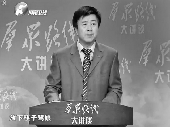 張志明講解群眾為什么“拿起筷子吃肉，放下筷子罵娘”