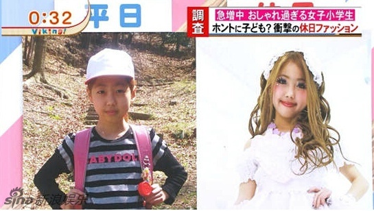 時尚時尚最時尚！日本小學(xué)生假日妖艷變身