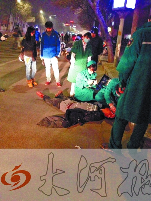 醉漢躺在地上，醫(yī)護人員對其進行檢查。