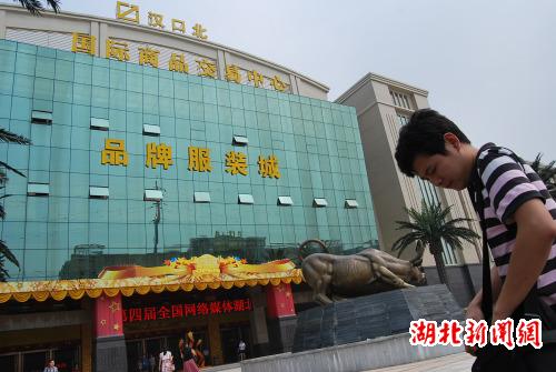 　　漢口北交易中心大樓。